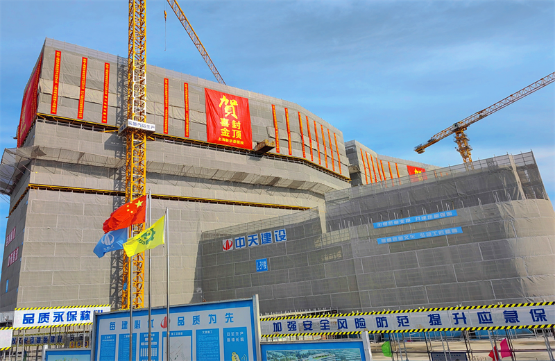 2024年10月30日，金世豪三建上海新华泰医院项目主体封顶。
